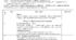 КТП з  історії України. 7 клас. (за підручником О.Гісем, О.Мартинюк)