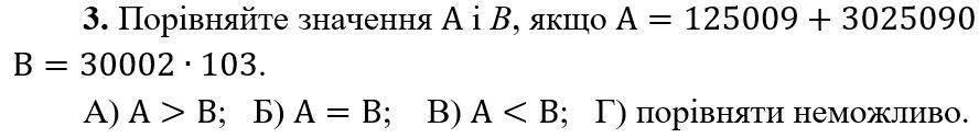 0301830o-a11c-888x126.jpg