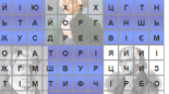 Високе мистецтво духовності – вокально-хорові жанри.