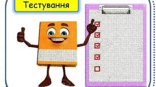  Алгебра-7. Діагностична контрольна робота. ІІ варіант