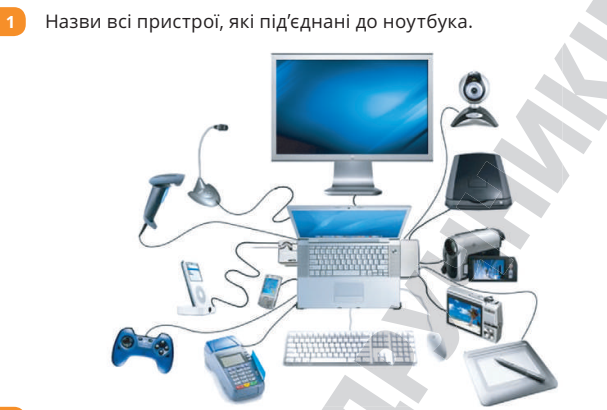 030185bn-3e45-607x410.png