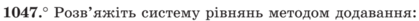030185lp-0dba-419x21.png