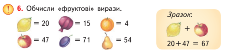 0301864t-b767-724x163.png