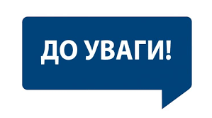 !!! НУШ 5 КЛАС  ЗДОРОВ'Я, БЕЗПЕКА ТА ДОБРОБУТ  нові теми 2022*2023н.р. (є у рекомендаціях МОН, але відсутні у програмі)