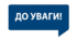 !!! НУШ 5 КЛАС  ЗДОРОВ'Я, БЕЗПЕКА ТА ДОБРОБУТ  нові теми 2022*2023н.р. (є у рекомендаціях МОН, але відсутні у програмі)