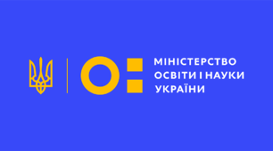 сайт Інституту модернізації змісту освіти