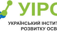 сайт Українського інституту розвитку освіти