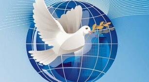 Презентація до Міжнародного дня миру "Нам всім потрібен мир!"