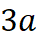 030187lf-9888-38x42.png