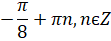 030189o0-f396-111x41.png