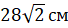 030189vx-6467-68x28.png