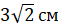 030189w2-c1b4-58x28.png