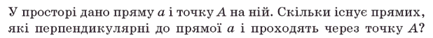 030189wz-3521-618x55.png