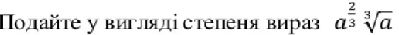 03018dnl-04b3-399x35.png