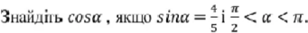 03018doq-b730-341x37.png