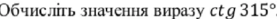 03018dou-654c-277x19.png
