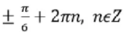 03018dp6-ac56-124x36.png