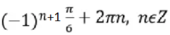 03018dpj-d21b-170x35.png