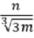 03018dqs-9d8d-34x38.png