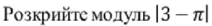 03018dr7-3350-212x26.png