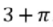 03018dra-6baf-53x27.png