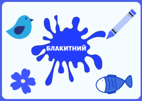 03018e0f-9301-285x202.png