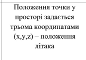 03018ebu-5f54-172x121.png