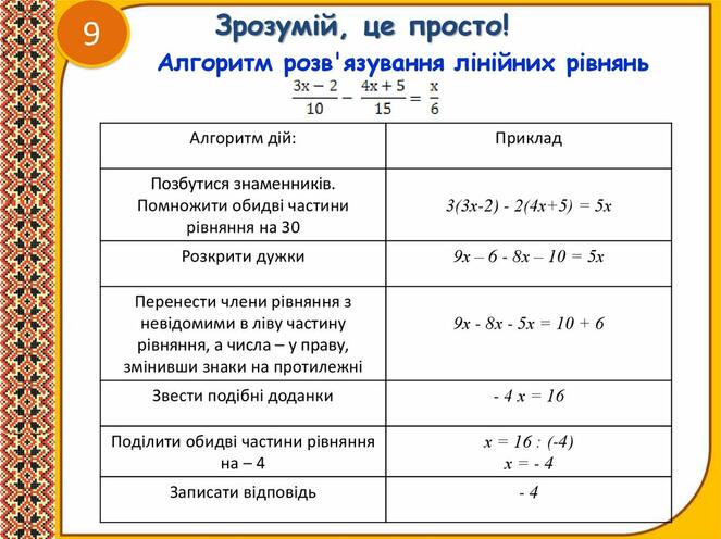 03018esi-bcb4-663x496.jpg