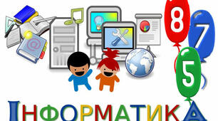 План роботи з обдарованими дітьми
