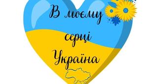 Повторення вивченого в 7 класі