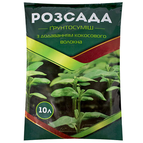 909091421 - Грунтосуміш Розсада 10 л - купити за найкращою ціною в Дніпропетровській області від компанії "Agroretail.com.ua"
