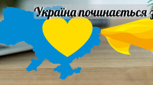 Види інформації. Кодування та декодування.