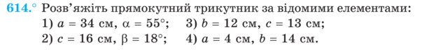 03018sy9-50c6-603x75.png