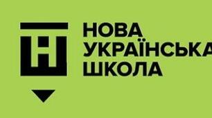 ЯК ДОСЛІДЖУЮТЬ ЧАС І ПРОСТІР В ІСТОРІЇ СТАРОДАВНЬОГО СВІТУ 2 ур.   (НУШ)