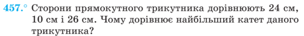 03018to4-51b8-598x72.png