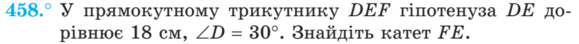 03018toh-094d-579x44.png