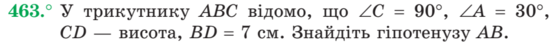 03018ts4-6790-555x46.png