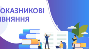 #1 Показникові рівняння