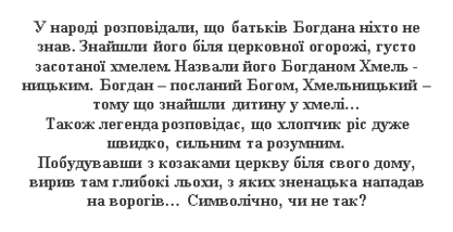 03018ur8-14a8-417x214.png