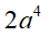 03018wig-04cd-46x34.png