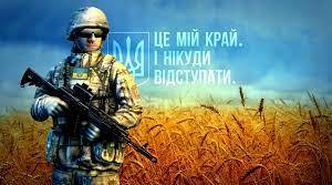 Календарно-тематичне планування (ЮНАКИ) уроків Захисту України  в 11 класі на  2023-2024 навчальний рік