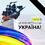 Колісніченко Ольга Павлівна