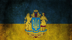 Презентація на тему: "Наддніпрянська Україна в системі міжнародних відносин. Українське козацтво після ліквідації Запорозької Січі."