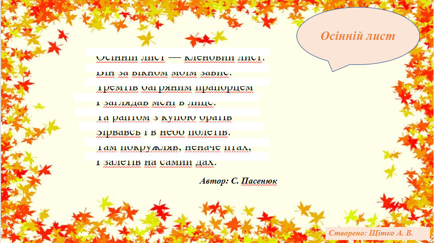 030194gi-0e09-868x487.png