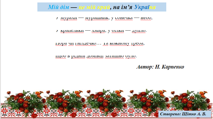 030194gk-74be-866x486.png