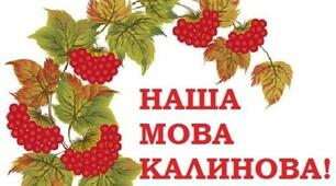 Презентація. "Слово як одиниця мови"