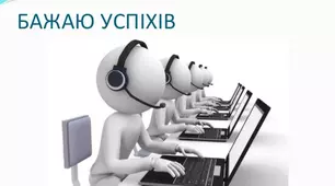 Елементи керування та властивості форм.