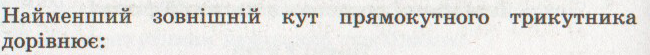 030199l1-a6f8-650x55.png