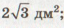 030199mm-890f-94x42.png