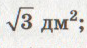 030199mp-69cd-87x48.png